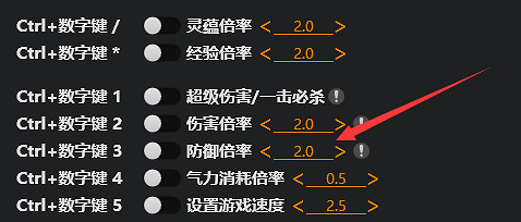 《黑神話悟空》風靈月影怎麽用