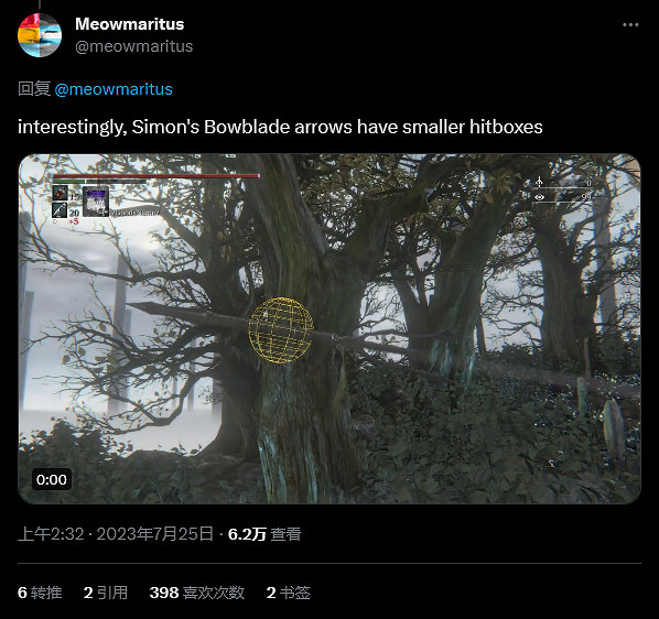 《血源》新發現:敵人和玩家的子彈命中體積不同 《血源》新發現:敵人和玩家的子彈命中體積不同