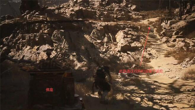 《黑神話悟空》第二章劇情流程Boss支線收集攻略匯總 《黑神話悟空》第二章劇情流程Boss支線收集攻略匯總