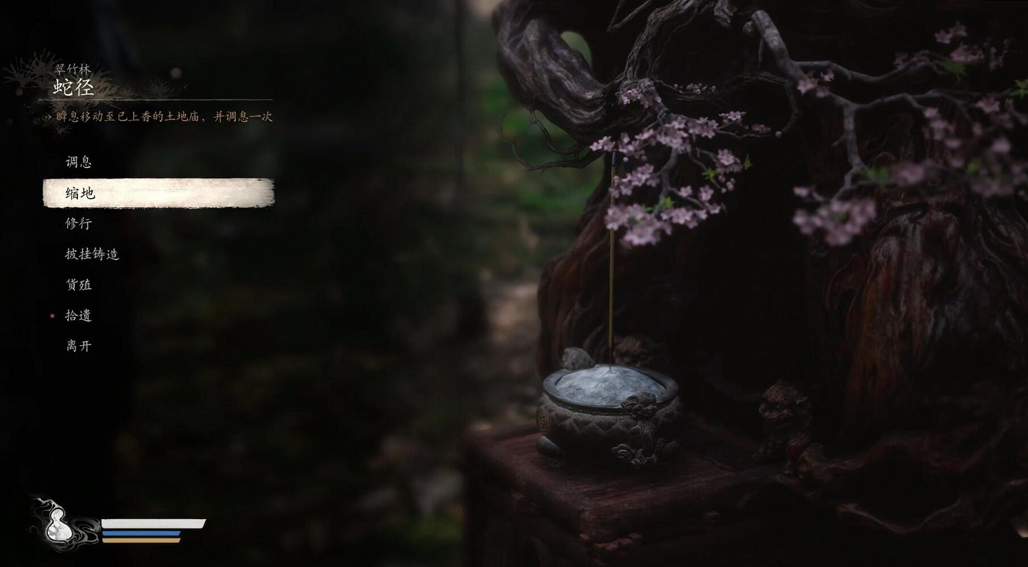 《黑神話悟空》第一章劇情流程Boss支線收集攻略匯總 《黑神話悟空》第一章劇情流程Boss支線收集攻略匯總