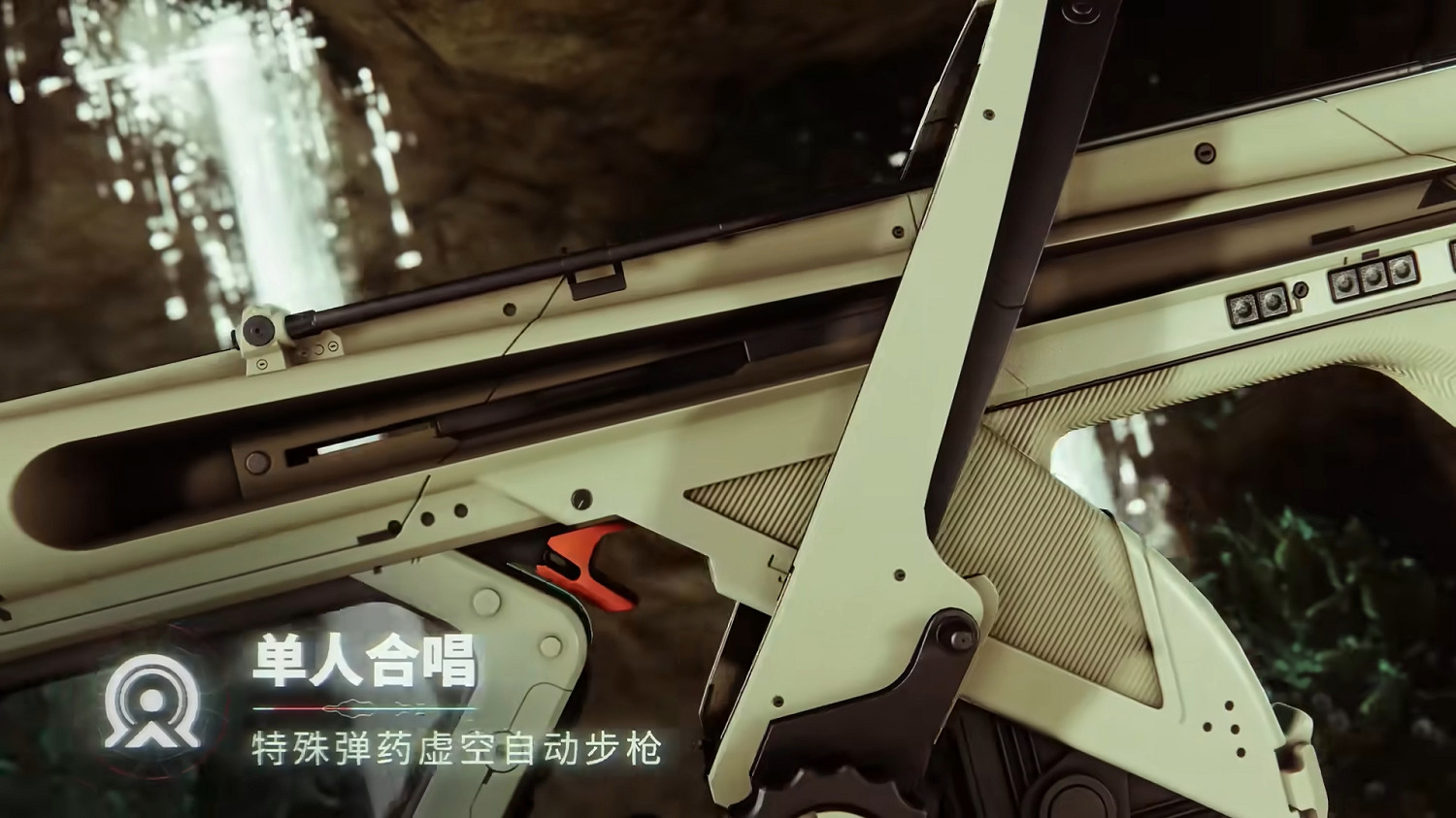 《命運2:回響》將明日上線!新章節預告影片高能來襲 《命運2:回響》將明日上線!新章節預告影片高能來襲