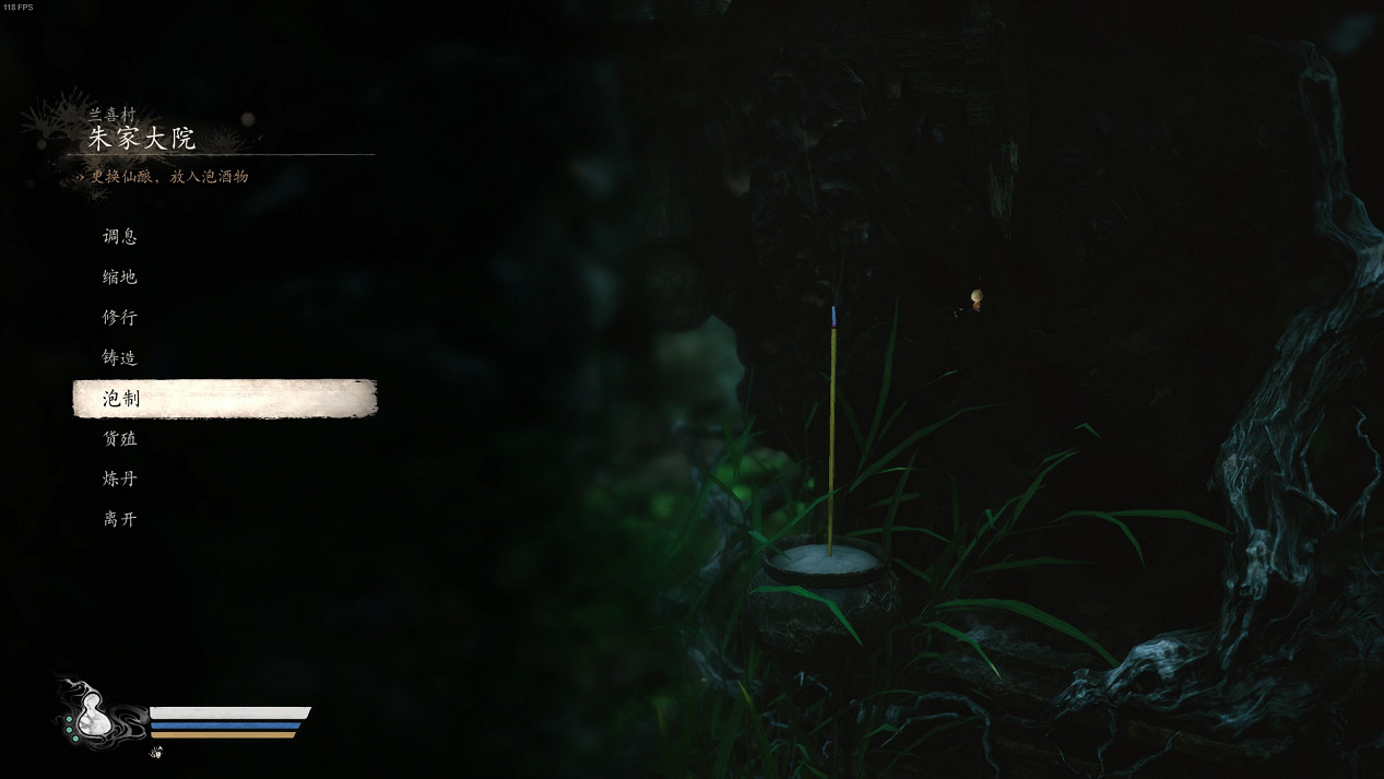 《黑神話悟空》第四章劇情流程Boss支線收集攻略匯總 《黑神話悟空》第四章劇情流程Boss支線收集攻略匯總