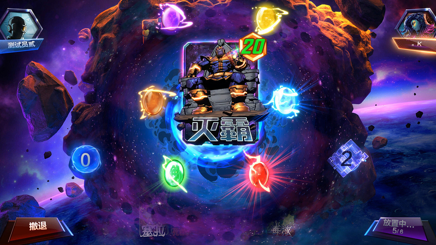 網易《漫威終極逆轉》官宣定檔8月29日開啟 Steam公測