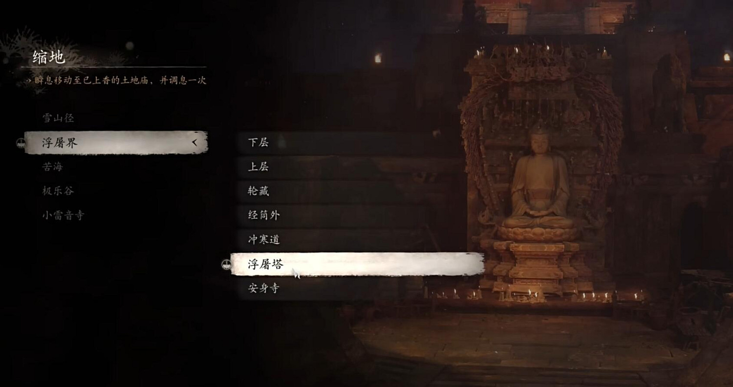 《黑神話悟空》法術青穹獲得方法 《黑神話悟空》法術青穹獲得方法