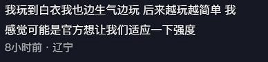 《黑神話》白衣秀士成新手試金石 玩家愛恨交織引熱議 《黑神話》白衣秀士成新手試金石 玩家愛恨交織引熱議