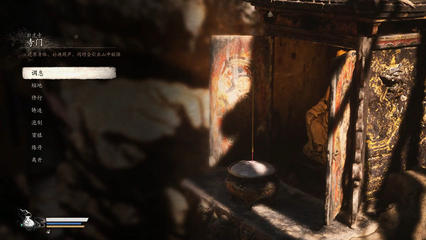 《黑神話悟空》第二章劇情流程Boss支線收集攻略匯總 《黑神話悟空》第二章劇情流程Boss支線收集攻略匯總