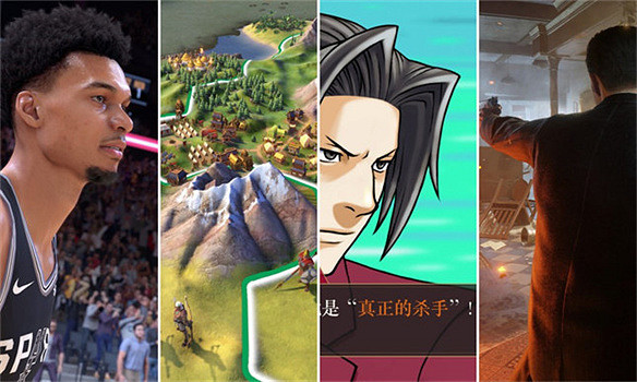 《文明6》9元史低好價,《逆轉檢察官》預售¥174 《文明6》9元史低好價,《逆轉檢察官》預售¥174