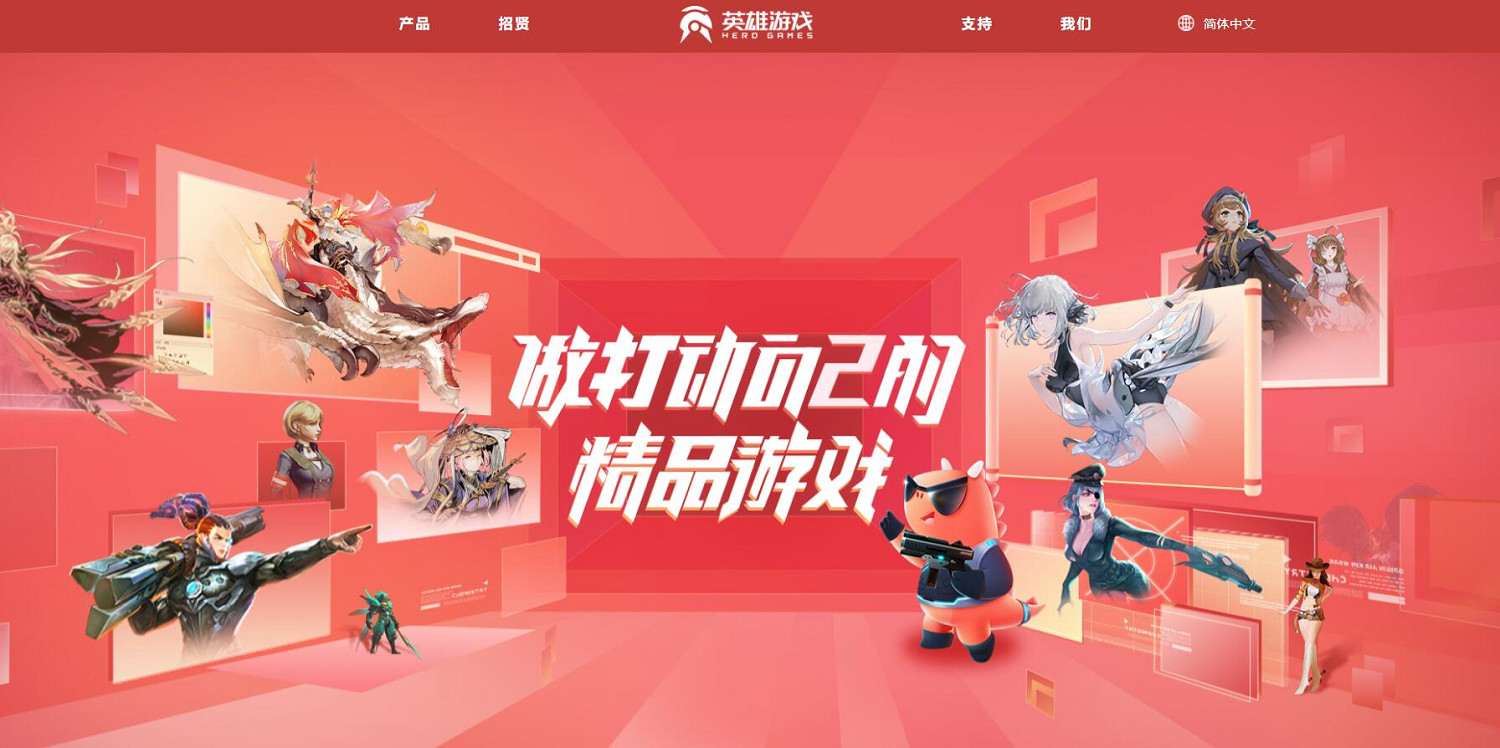 《黑神話悟空》最大投資方介紹 《黑神話悟空》最大投資方介紹