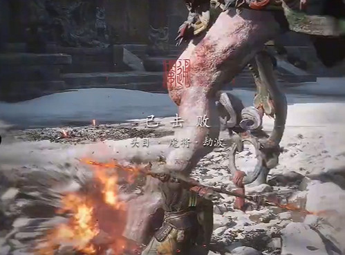 《黑神話悟空》魔將劫波打法技巧圖文攻略 《黑神話悟空》魔將劫波打法技巧圖文攻略