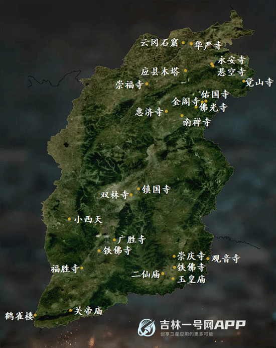 《黑神話》上線 山西古跡成亮點，再現歷史文化魅力