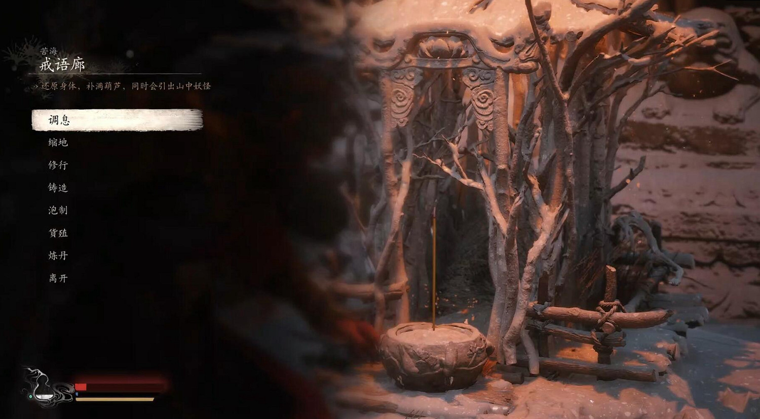 《黑神話悟空》第三章劇情流程Boss支線收集攻略匯總 《黑神話悟空》第三章劇情流程Boss支線收集攻略匯總