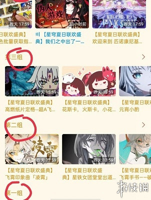 崩壞星穹鐵道夏日聯歡盛典活動入口 崩壞星穹鐵道夏日聯歡盛典活動入口