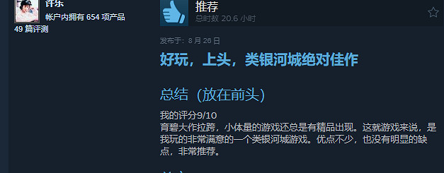 《波斯王子：失落的王冠》PC端上線後收獲多半好評！