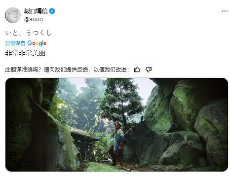 《黑神話》獲《最終幻想》之父稱讚 風景如畫引發熱議 《黑神話》獲《最終幻想》之父稱讚 風景如畫引發熱議