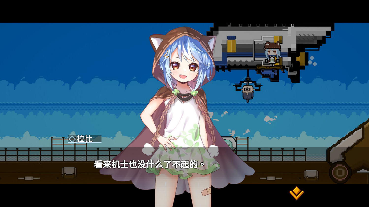 《AirBoost:天空機士》Steam頁面上線 明年發售 《AirBoost:天空機士》Steam頁面上線 明年發售