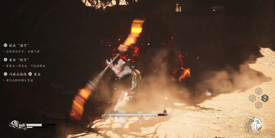 《黑神話悟空》阿羅金片獲得方法 《黑神話悟空》阿羅金片獲得方法