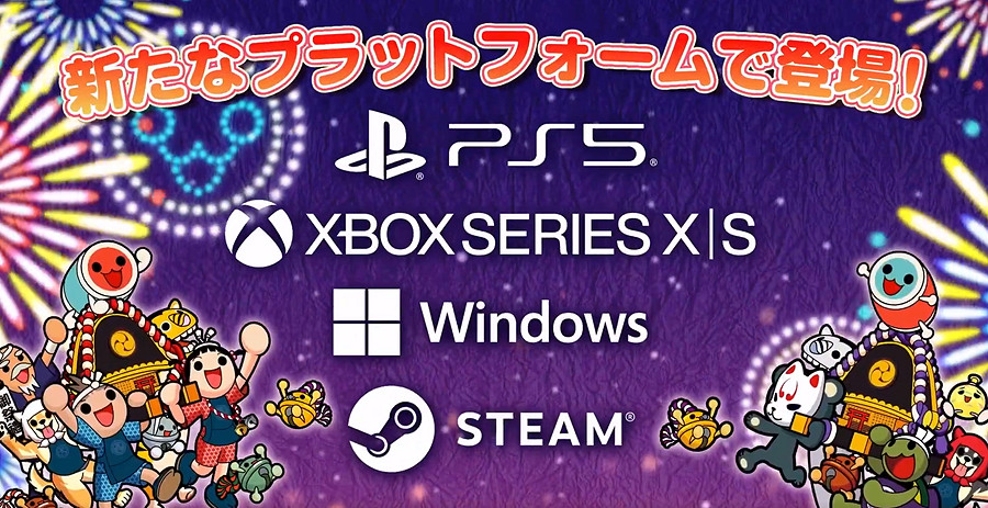 HORI將推出適配PC、Xbox Series X|S、PS5/4的外設太鼓 HORI將推出適配PC、Xbox Series X|S、PS5/4的外設太鼓