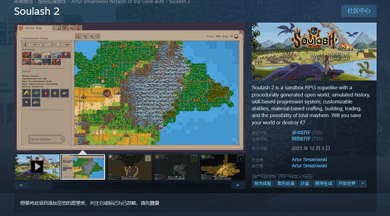 《靈魂灰燼2》因拒絕DEI內容引爭議 玩家評價兩極分化 《靈魂灰燼2》因拒絕DEI內容引爭議 玩家評價兩極分化