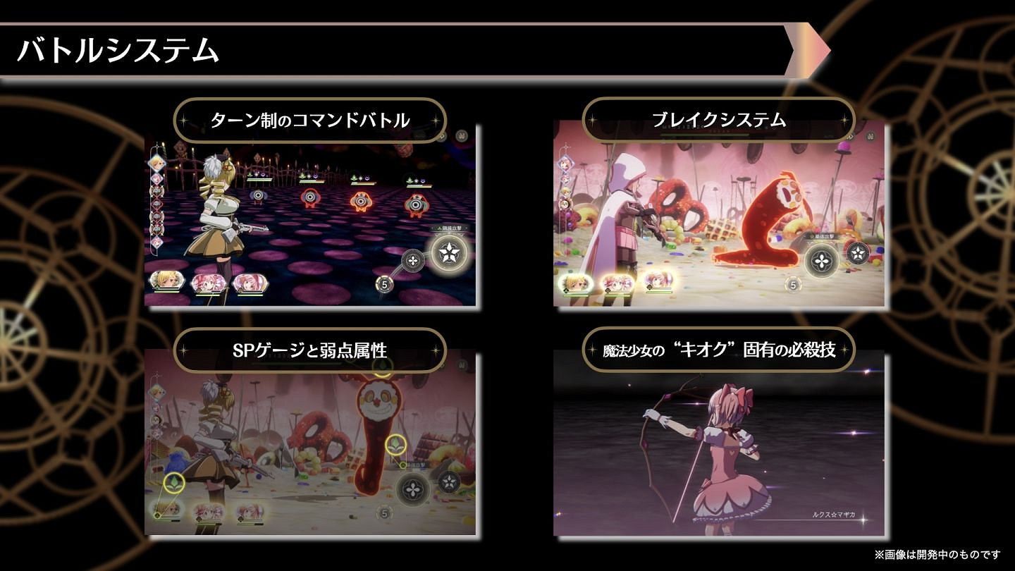 《魔法少女小圓 Magia Exedra》宣傳漫畫9月開始連載 《魔法少女小圓 Magia Exedra》宣傳漫畫9月開始連載