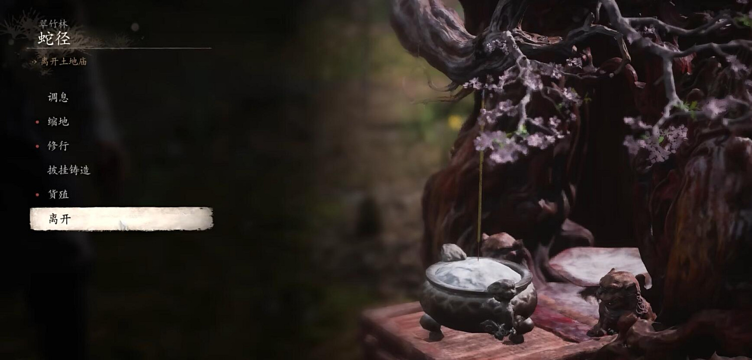 《黑神話悟空》雲遊有伴支線任務圖文流程攻略詳解 《黑神話悟空》雲遊有伴支線任務圖文流程攻略詳解