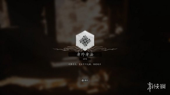 《黑神話悟空》第二章劇情流程Boss支線收集攻略匯總 《黑神話悟空》第二章劇情流程Boss支線收集攻略匯總