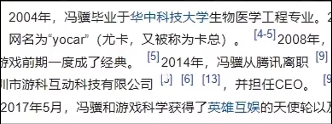 《黑神話:悟空》彩蛋!遊戲裡的黃風嶺竟然是華科大 《黑神話:悟空》彩蛋!遊戲裡的黃風嶺竟然是華科大