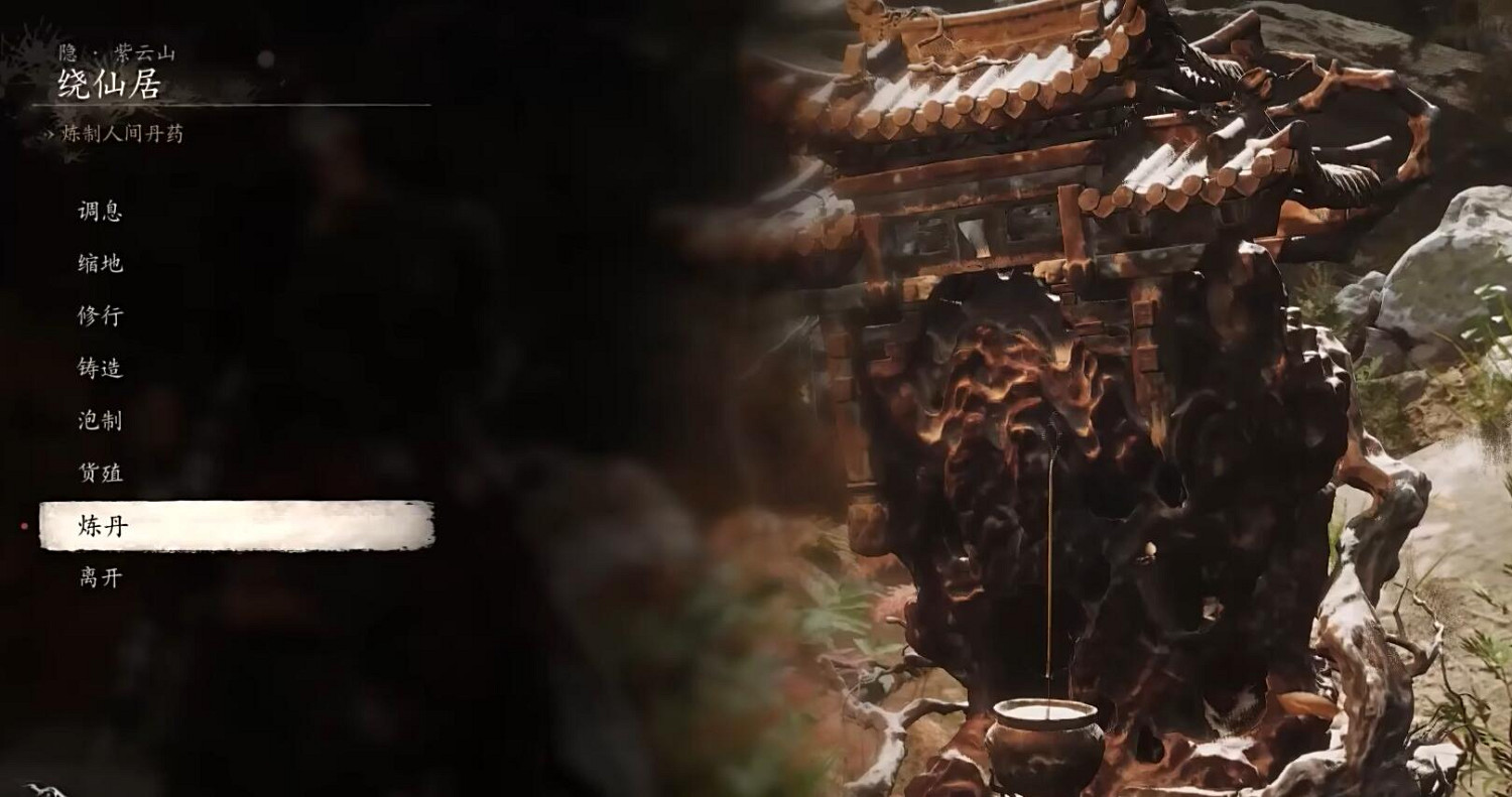 《黑神話悟空》五蠍子支線任務圖文流程攻略詳解 《黑神話悟空》五蠍子支線任務圖文流程攻略詳解