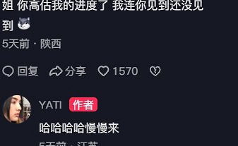 《黑神話》蜘蛛精驚豔亮相 幕後演員與玩家幽默互動 《黑神話》蜘蛛精驚豔亮相 幕後演員與玩家幽默互動