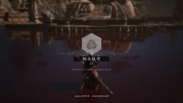 《黑神話悟空》第二章劇情流程Boss支線收集攻略匯總 《黑神話悟空》第二章劇情流程Boss支線收集攻略匯總