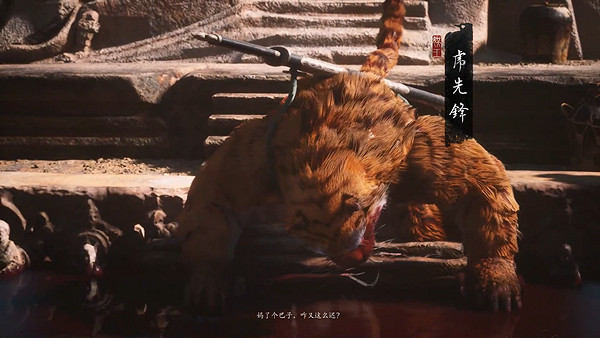 《黑神話悟空》第二章劇情流程Boss支線收集攻略匯總 《黑神話悟空》第二章劇情流程Boss支線收集攻略匯總