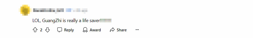 外網熱議“廣智救我！”：他真的是我的救星！