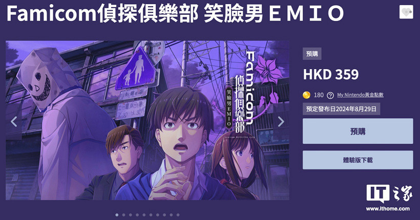 任天堂獨立遊戲/第三方夥伴直面會直面會今晚10點舉行 任天堂獨立遊戲/第三方夥伴直面會直面會今晚10點舉行