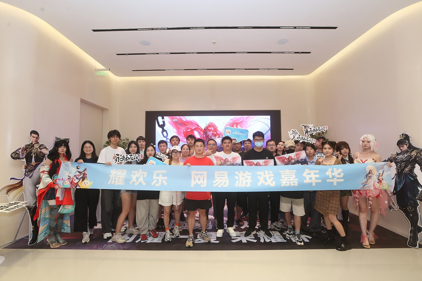 夢幻連動！榮耀遊戲中心攜手網易遊戲探索高品質遊戲體驗