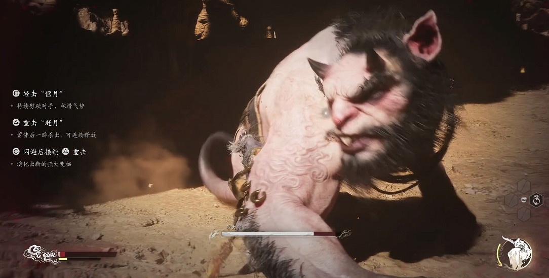 《黑神話悟空》阿羅金片獲得方法 《黑神話悟空》阿羅金片獲得方法