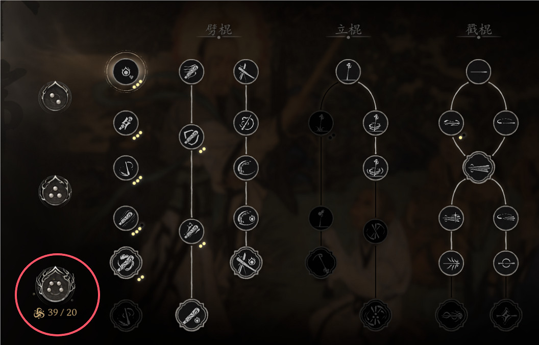 《黑神話:悟空》劈棍四段打出方法介紹 《黑神話:悟空》劈棍四段打出方法介紹