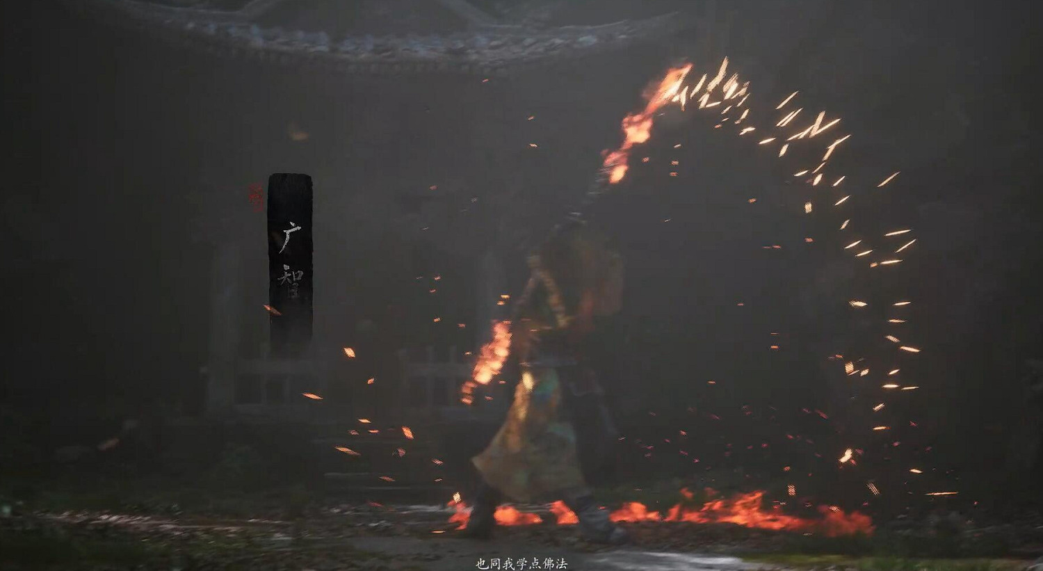 《黑神話悟空》第一章劇情流程Boss支線收集攻略匯總 《黑神話悟空》第一章劇情流程Boss支線收集攻略匯總