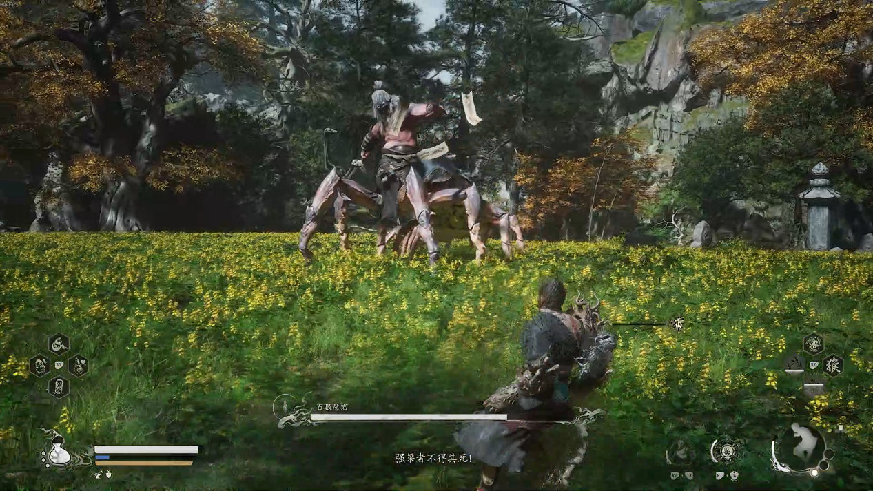 《黑神話悟空》第四章劇情流程Boss支線收集攻略匯總 《黑神話悟空》第四章劇情流程Boss支線收集攻略匯總