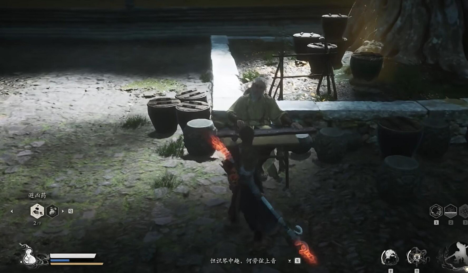 《黑神話悟空》雲遊有伴支線任務圖文流程攻略詳解 《黑神話悟空》雲遊有伴支線任務圖文流程攻略詳解