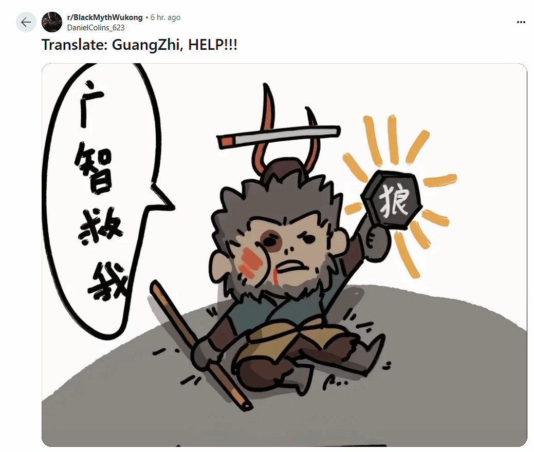 外網熱議“廣智救我！”：他真的是我的救星！