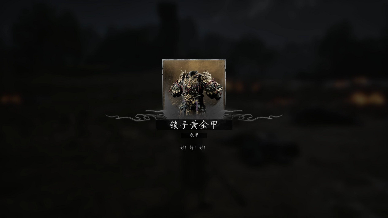 《黑神話悟空》第六章劇情流程Boss支線收集攻略匯總 《黑神話悟空》第六章劇情流程Boss支線收集攻略匯總