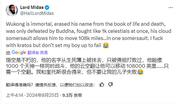 X熱帖:悟空大戰奎爺,誰會贏?是弑神者還是不死之身 X熱帖:悟空大戰奎爺,誰會贏?是弑神者還是不死之身