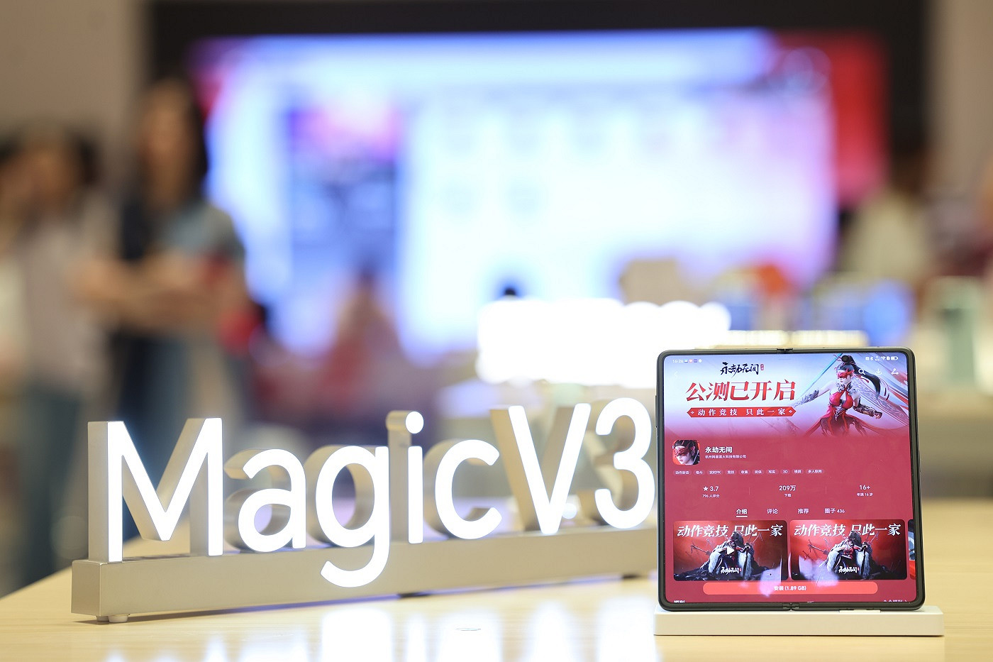 夢幻連動！榮耀遊戲中心攜手網易遊戲探索高品質遊戲體驗