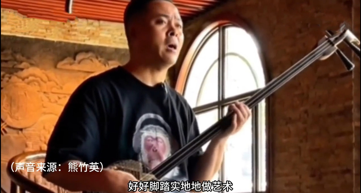 《黑神話:悟空》帶火陝北說書,藝人熊竹英談走紅 《黑神話:悟空》帶火陝北說書,藝人熊竹英談走紅