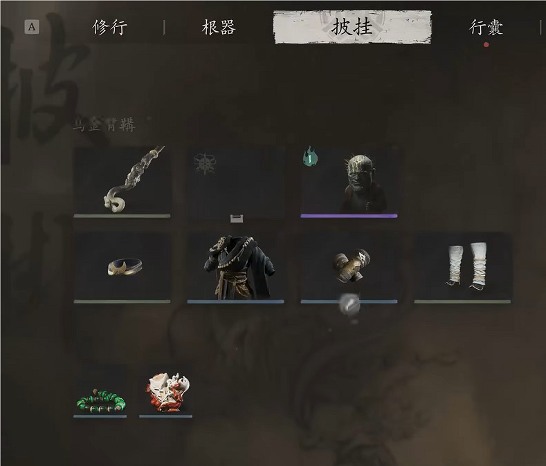 《黑神話:悟空》精魄更換方法詳細介紹 《黑神話:悟空》精魄更換方法詳細介紹