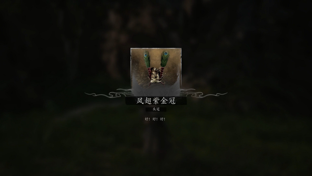 《黑神話悟空》第六章劇情流程Boss支線收集攻略匯總 《黑神話悟空》第六章劇情流程Boss支線收集攻略匯總