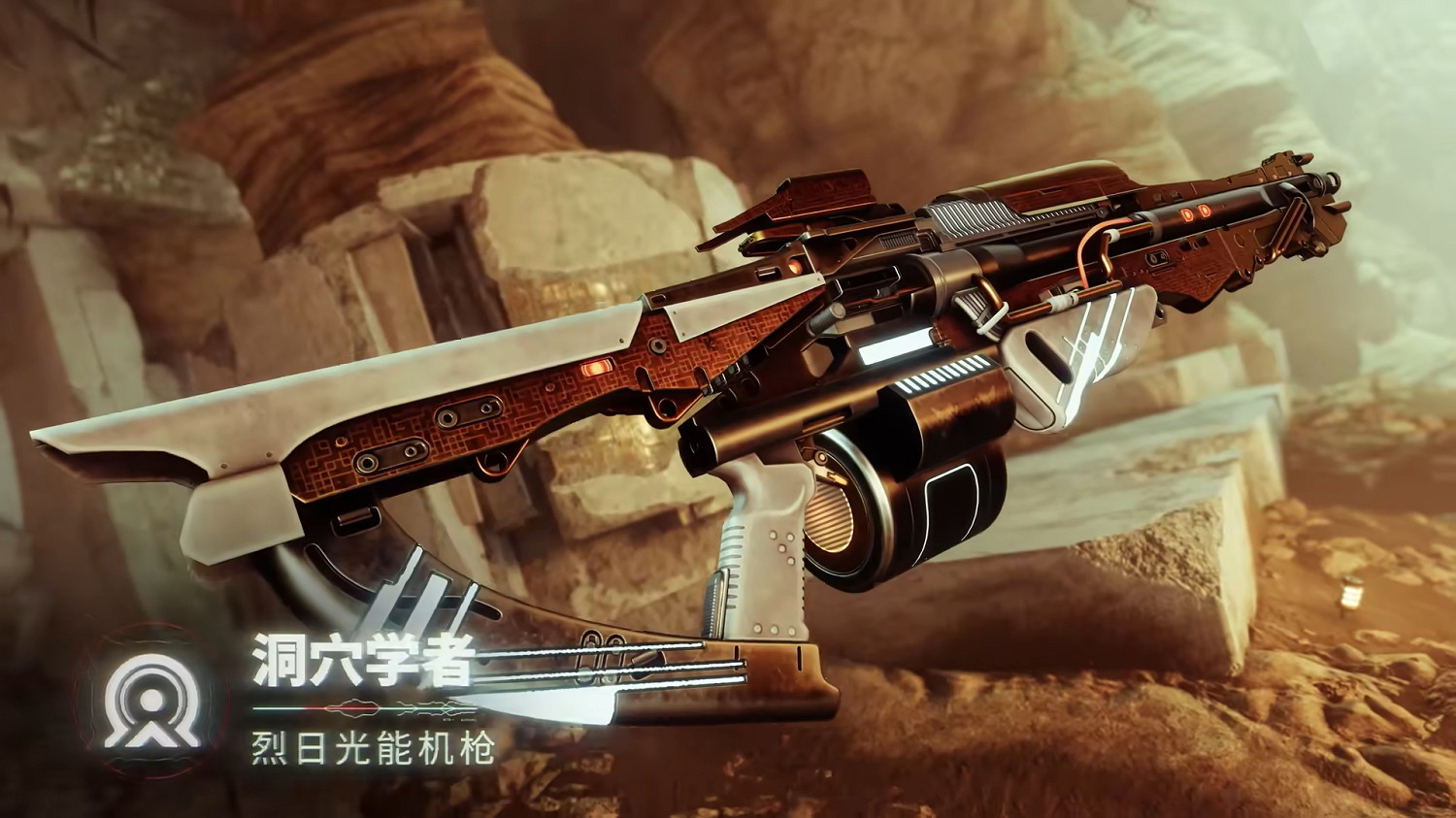 《命運2:回響》將明日上線!新章節預告影片高能來襲 《命運2:回響》將明日上線!新章節預告影片高能來襲