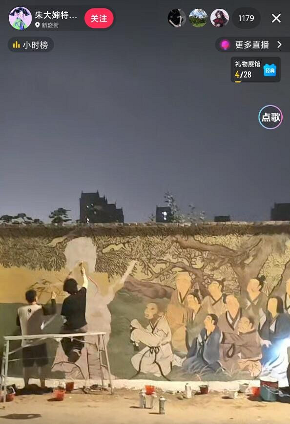 意難平!博主創作《黑神話:悟空》豬八戒和紫蛛兒牆繪 意難平!博主創作《黑神話:悟空》豬八戒和紫蛛兒牆繪