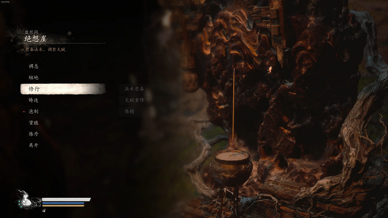 《黑神話悟空》第四章劇情流程Boss支線收集攻略匯總 《黑神話悟空》第四章劇情流程Boss支線收集攻略匯總