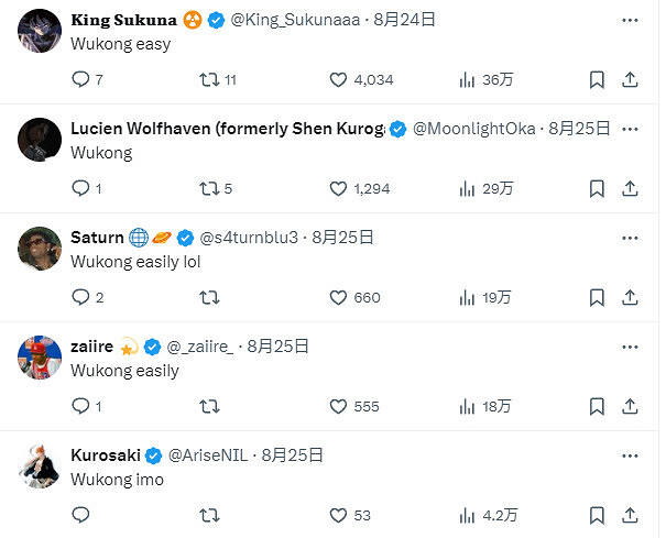 X熱帖:悟空大戰奎爺,誰會贏?是弑神者還是不死之身 X熱帖:悟空大戰奎爺,誰會贏?是弑神者還是不死之身