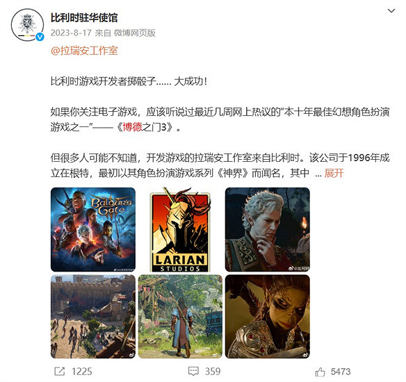 《黑神話:悟空》三日銷量達千萬!這是什麽概念? 《黑神話:悟空》三日銷量達千萬!這是什麽概念?